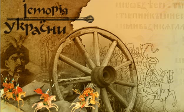 History of Ukraine